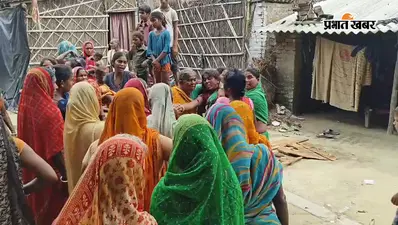 हाजीपुर में पुणे से शव आते ही मचा बवाल, सड़क पर उतरे लोग, मुखिया और पुलिस पर हमला