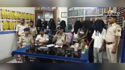 आर्केस्ट्रा में चाकूबाजी से युवक की हत्या, आठ नामजद आरोपी गिरफ्तार, छह की तलाश जारी