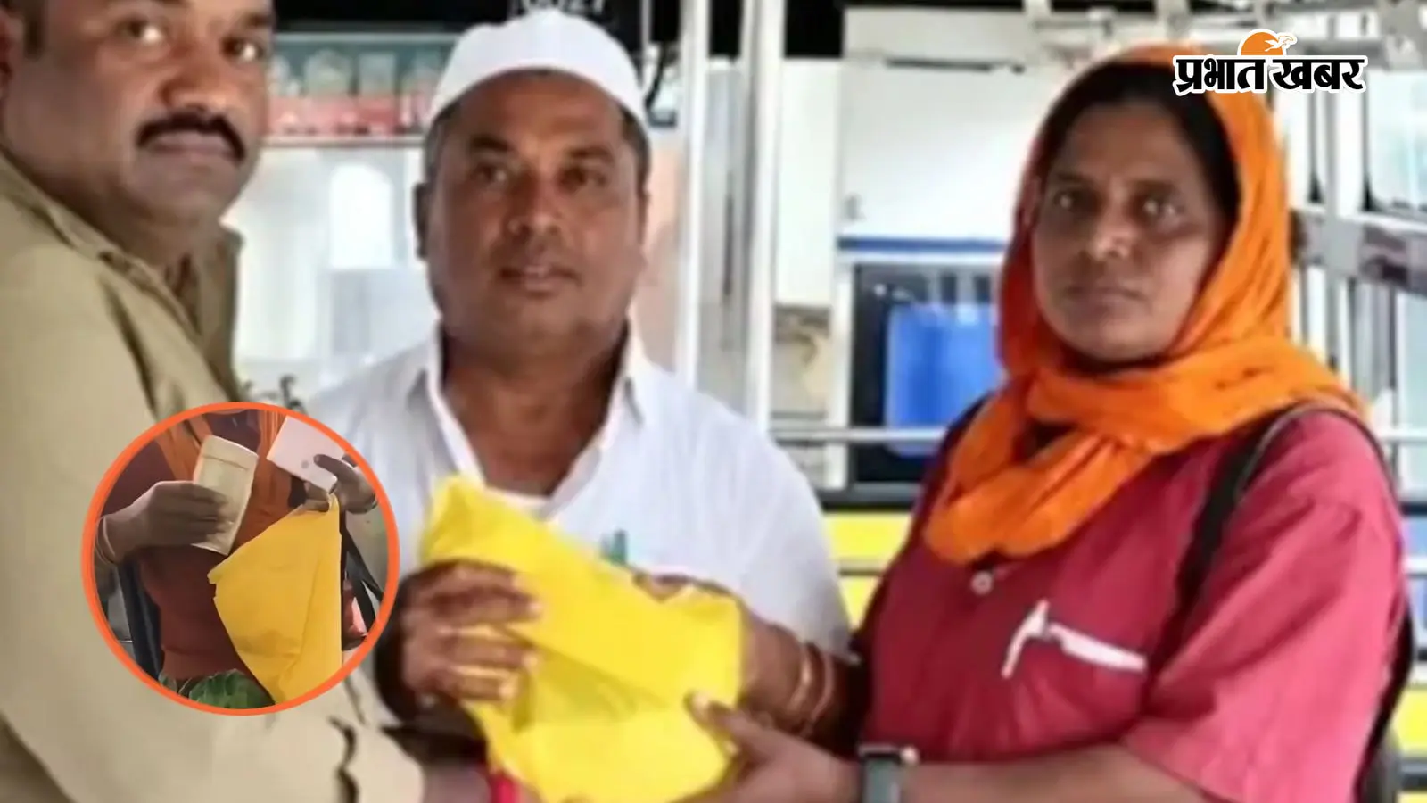 Viral Video : बस में छूटे 3 लाख रुपये, कंडक्टर ने लौटाकर जीता दिल