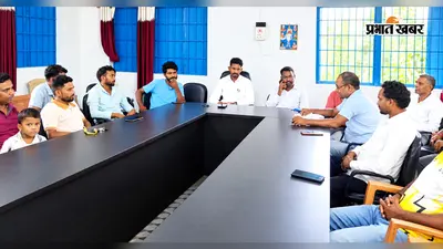 करमा महोत्सव को लेकर ग्रामीणों की बैठक, कमेटी का हुआ गठन