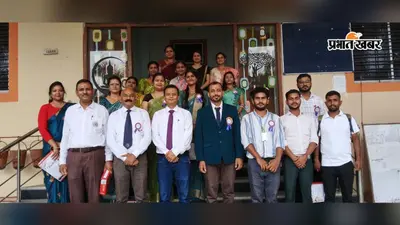 तिलक और पुष्पगुच्छ से शिक्षकों का सम्मान, कौंडिन्य स्कूल में मनाया गया शिक्षक दिवस