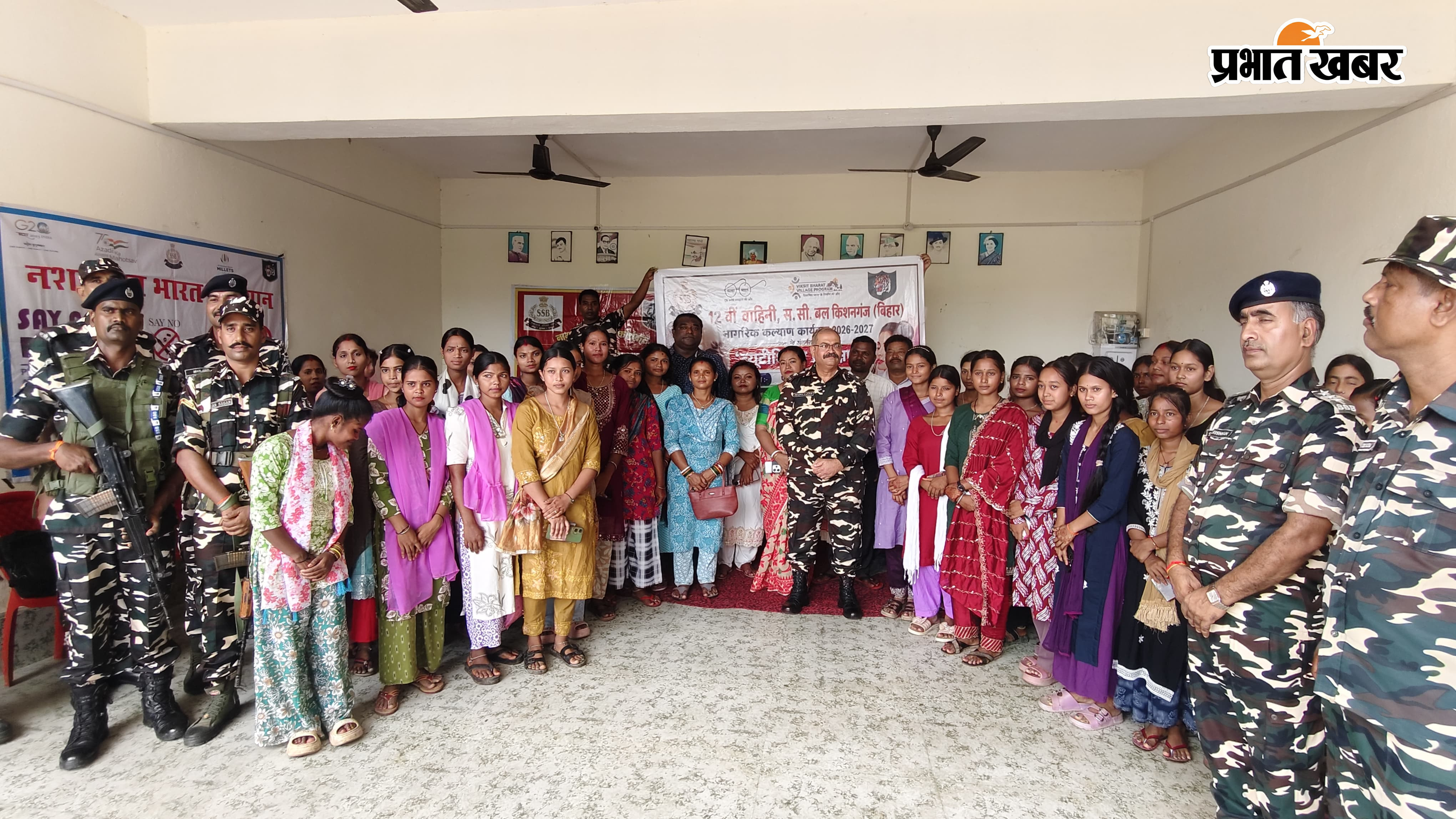 सीमावर्ती युवतियों को हुनरमंद बनाकर आत्मनिर्भर करेगा एसएसबी पांचगाछी-मालटोली में 21 दिवसीय ब्यूटी पार्लर प्रशिक्षण शुरू. 50 युवतियां ले रहीं प्रशिक्षण। | Prabhat Khabar Network