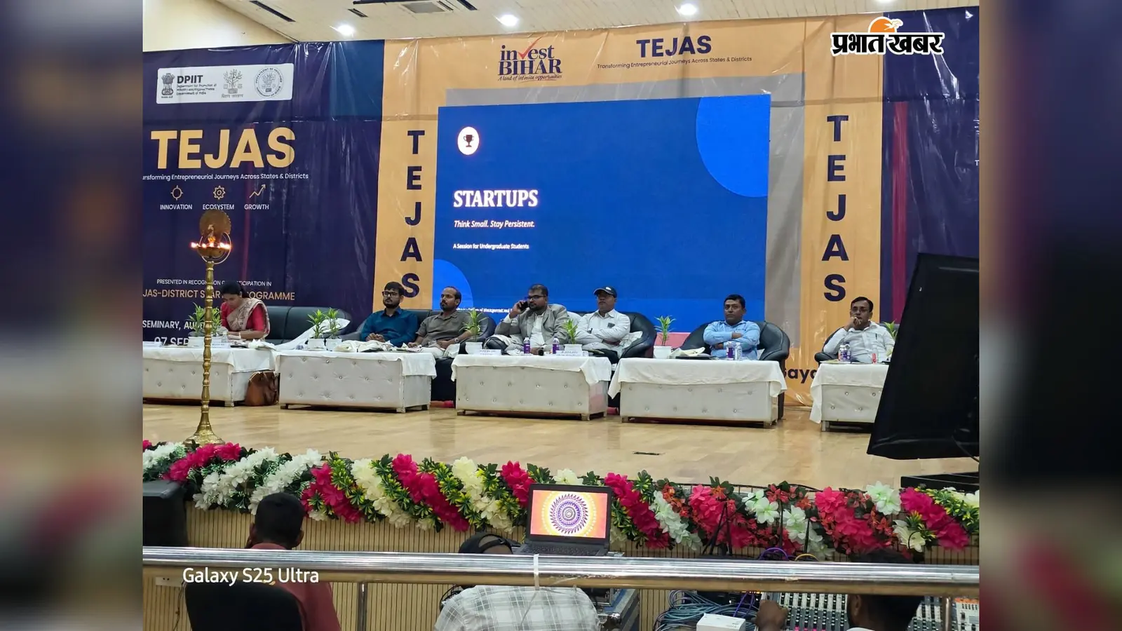 गया जी में तेजस कार्यक्रम में सैकड़ों विद्यार्थियों ने सीखे उद्यमिता के गुर, स्टार्टअप से रोजगार सृजन पर जोर