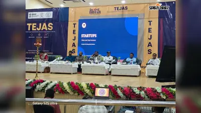 गया जी में तेजस कार्यक्रम में सैकड़ों विद्यार्थियों ने सीखे उद्यमिता के गुर, स्टार्टअप से रोजगार सृजन पर जोर