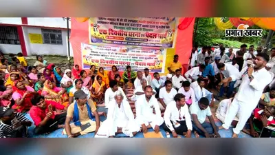 नवादा में मुसहर समाज का फूटा गुस्सा, अत्याचार के आरोपों पर एक दिवसीय धरना