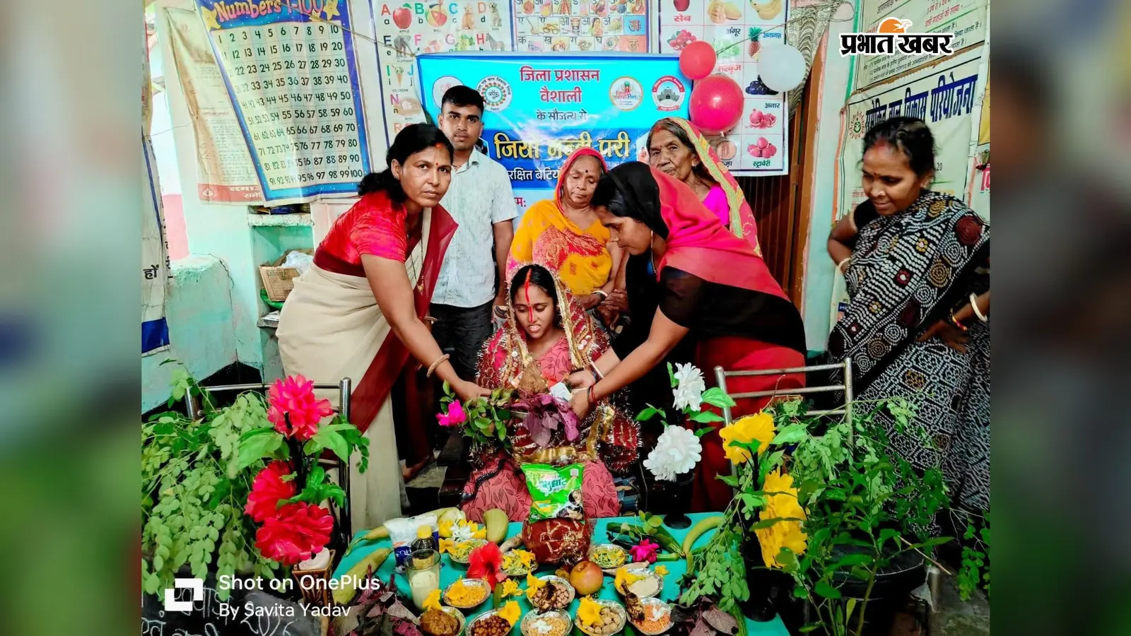वैशाली के बिदुपुर आंगनबाड़ी केंद्र में गर्भवती महिला की गोदभराई, पोषण और स्वास्थ्य की दी जानकारी