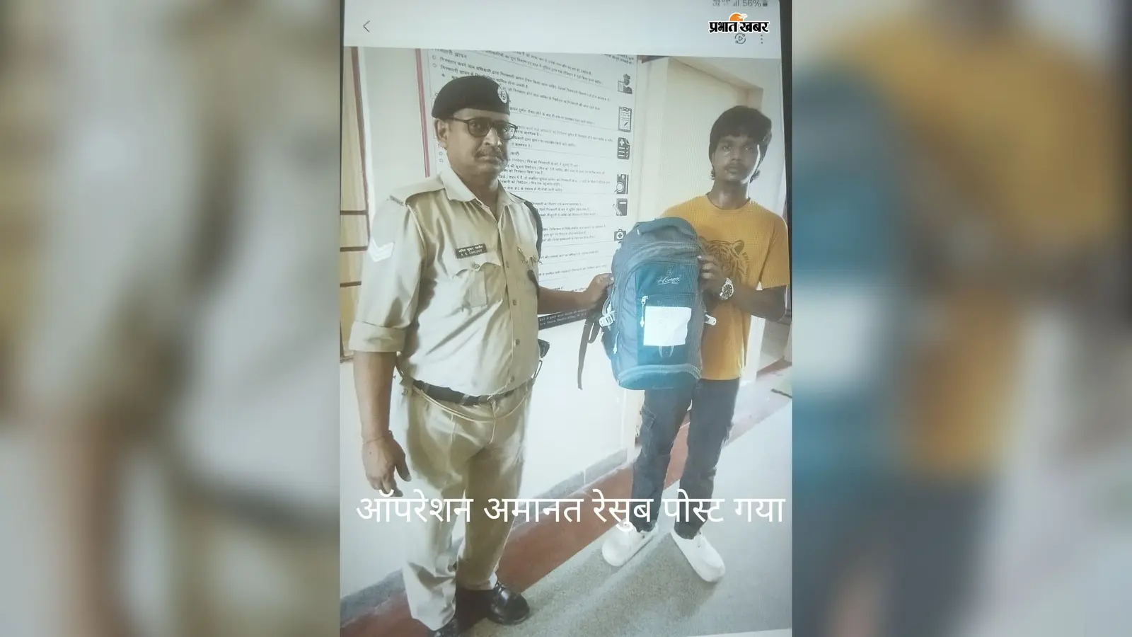 गया स्टेशन पर ट्रेन में छूटा यात्री का बैग, RPF ने खोजकर सुरक्षित लौटाया; सामान की कीमत ₹5 हजार