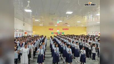 जवाहर नवोदय विद्यालय में पोषण माह पर विद्यार्थियों ने दिया स्वस्थ जीवन का संदेश