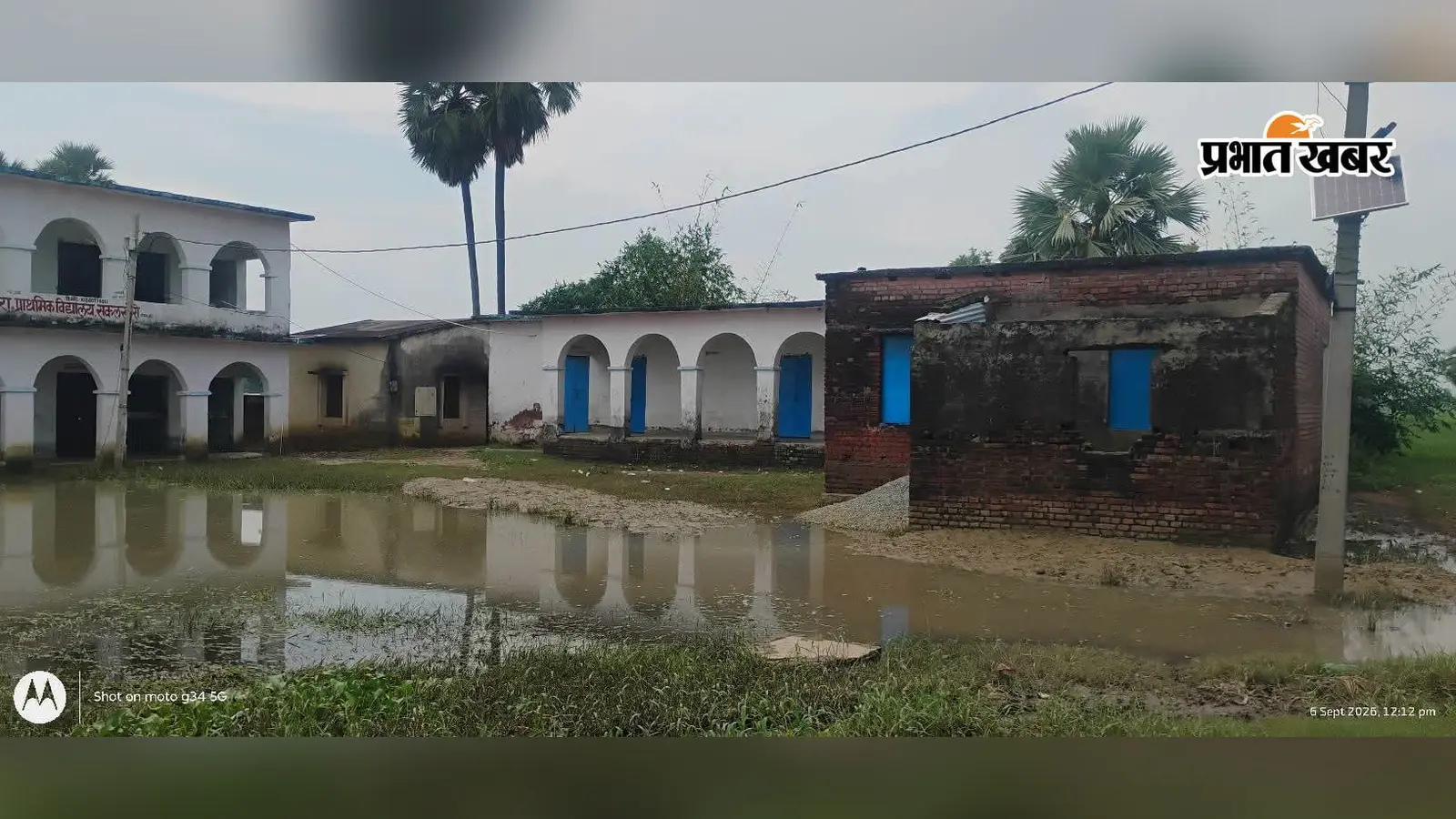 ओबरा के स्कूल में चारों ओर बाढ़ का पानी, छात्र-छात्राएं परेशान