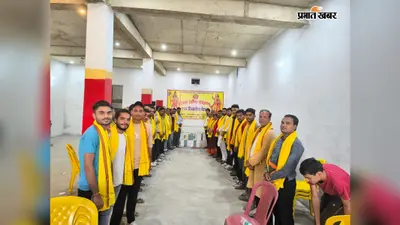 सन ऑफ ब्राह्मण संगठन की बैठक में 14 एजेंडों पर चर्चा, हर पंचायत में बैठक आयोजित करने का निर्णय