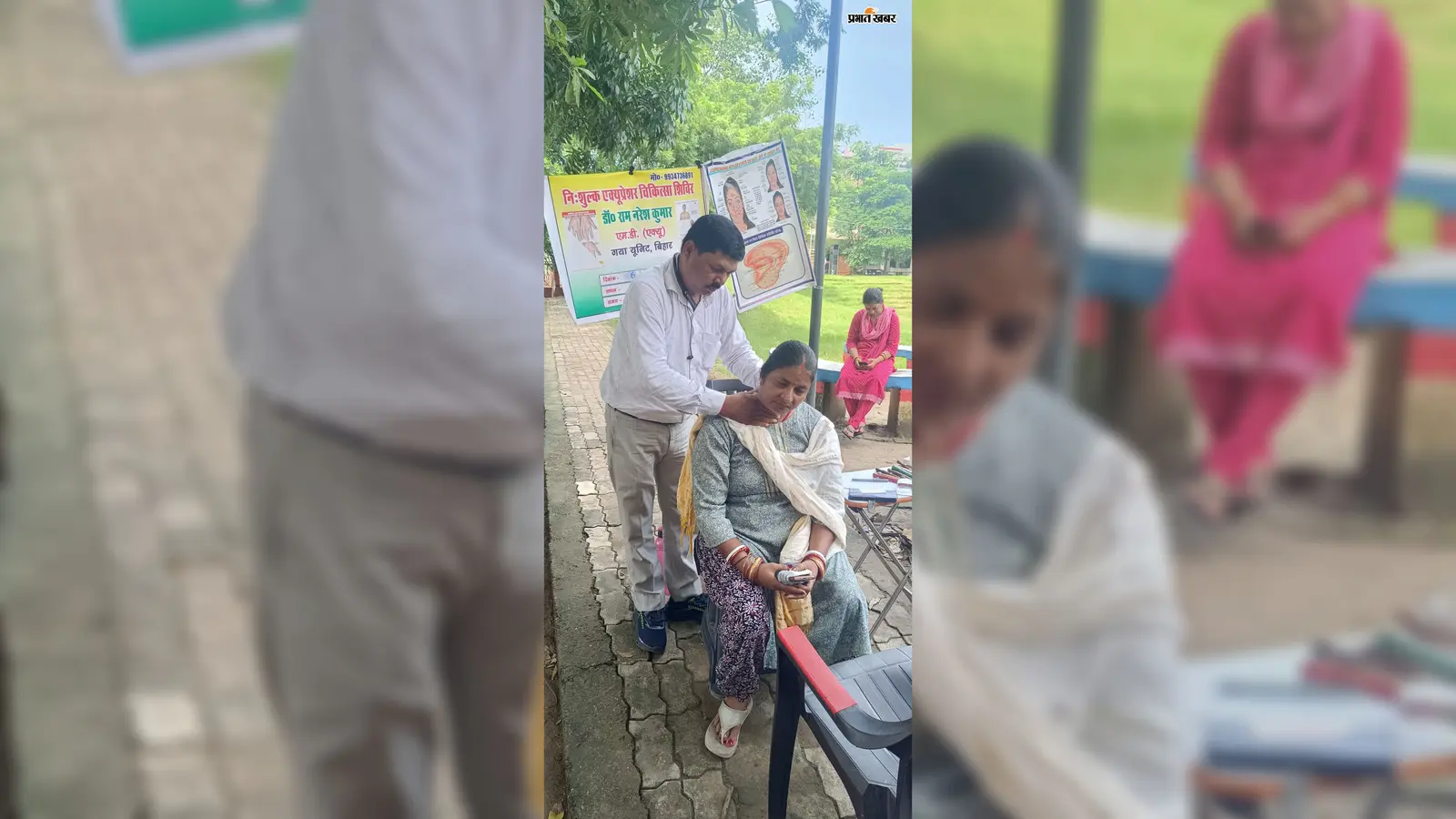 गया में एक्यूप्रेशर शिविर, लोगों की जांच और मुफ्त उपचार; स्वास्थ्य समस्याओं में राहत के बताए गए उपाय