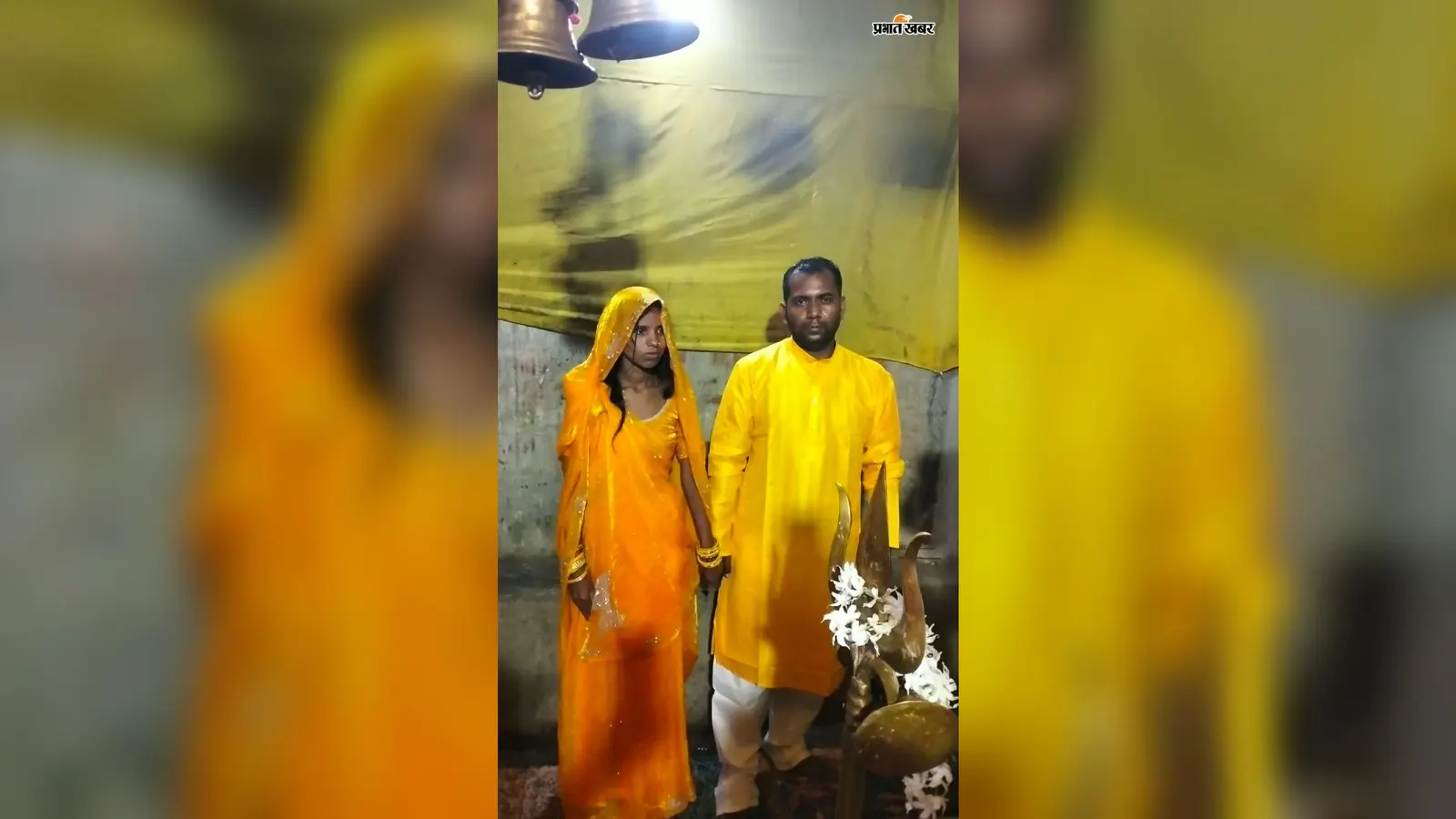 जाति की दीवार तोड़कर प्यार को चुना, रात में पकड़े गए प्रेमी-प्रेमिका ने मंदिर में रचायी शादी