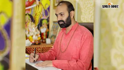 राशिफल और कुंडली: शादी से पहले असल में क्या-क्या देखा जाता है?