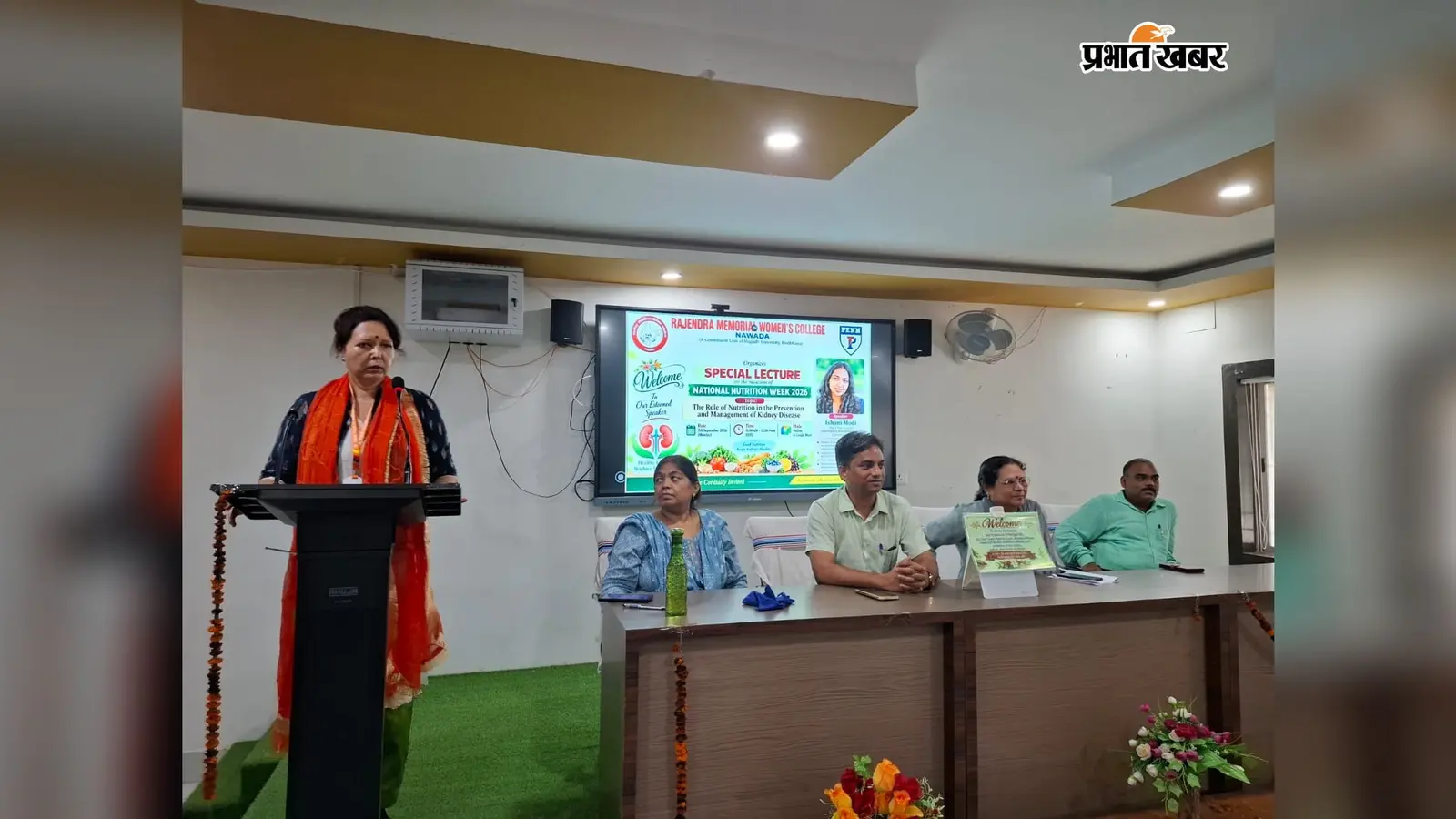 नवादा के आरएमडब्ल्यू कॉलेज में किडनी को लेकर खास चर्चा, जानिए खान-पान की कौन-सी आदतें बढ़ाती हैं खतरा