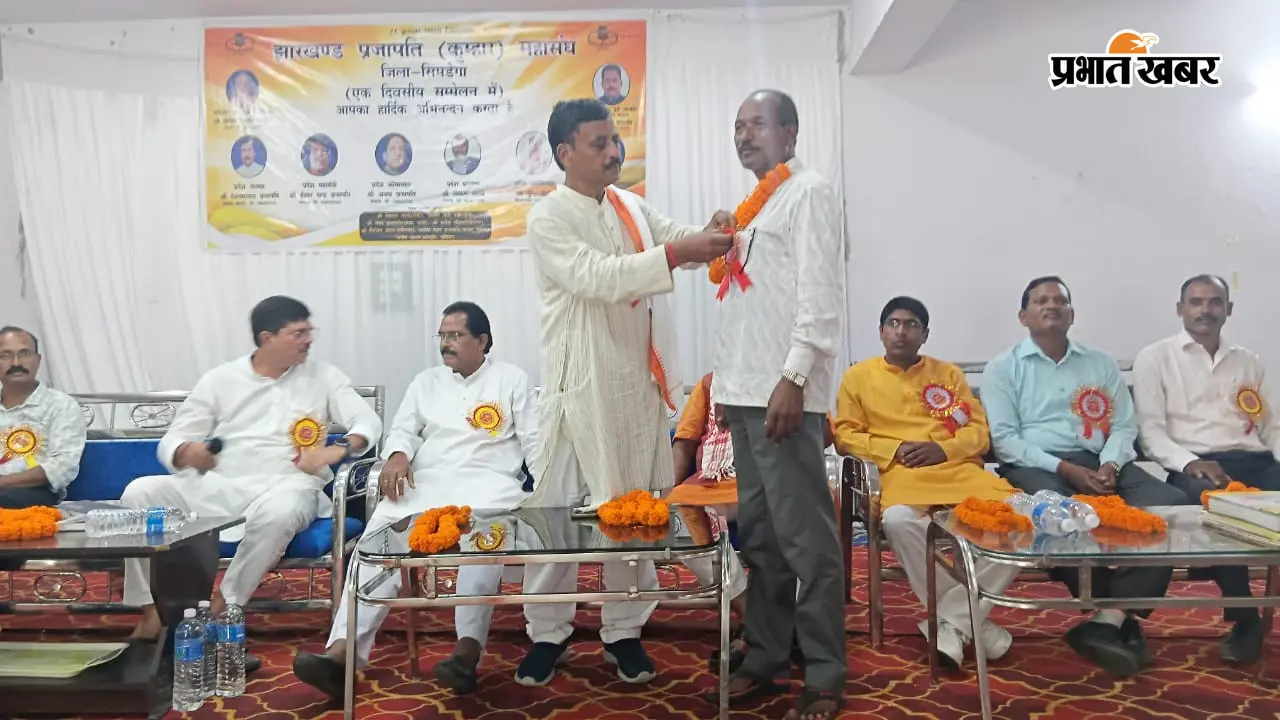 दहेज और खर्चीली परंपराओं पर रोक की उठी आवाज, प्रजापति महासंघ के सम्मेलन में बनी रणनीति