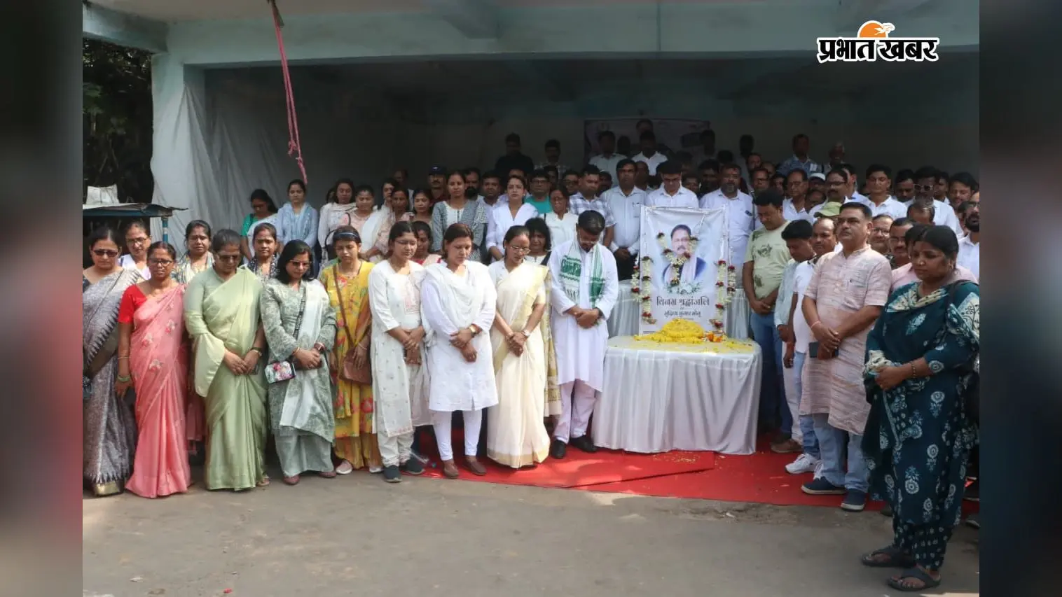 सुदिव्य कुमार सोनू को कर्मचारियों ने दी श्रद्धांजलि, OPS बहाली आंदोलन में भूमिका को किया याद