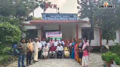 केला सिर्फ फल नहीं, कमाई का बड़ा जरिया! हाजीपुर में किसानों को बताए गए प्रसंस्करण और वैल्यू एडिशन के तरीके