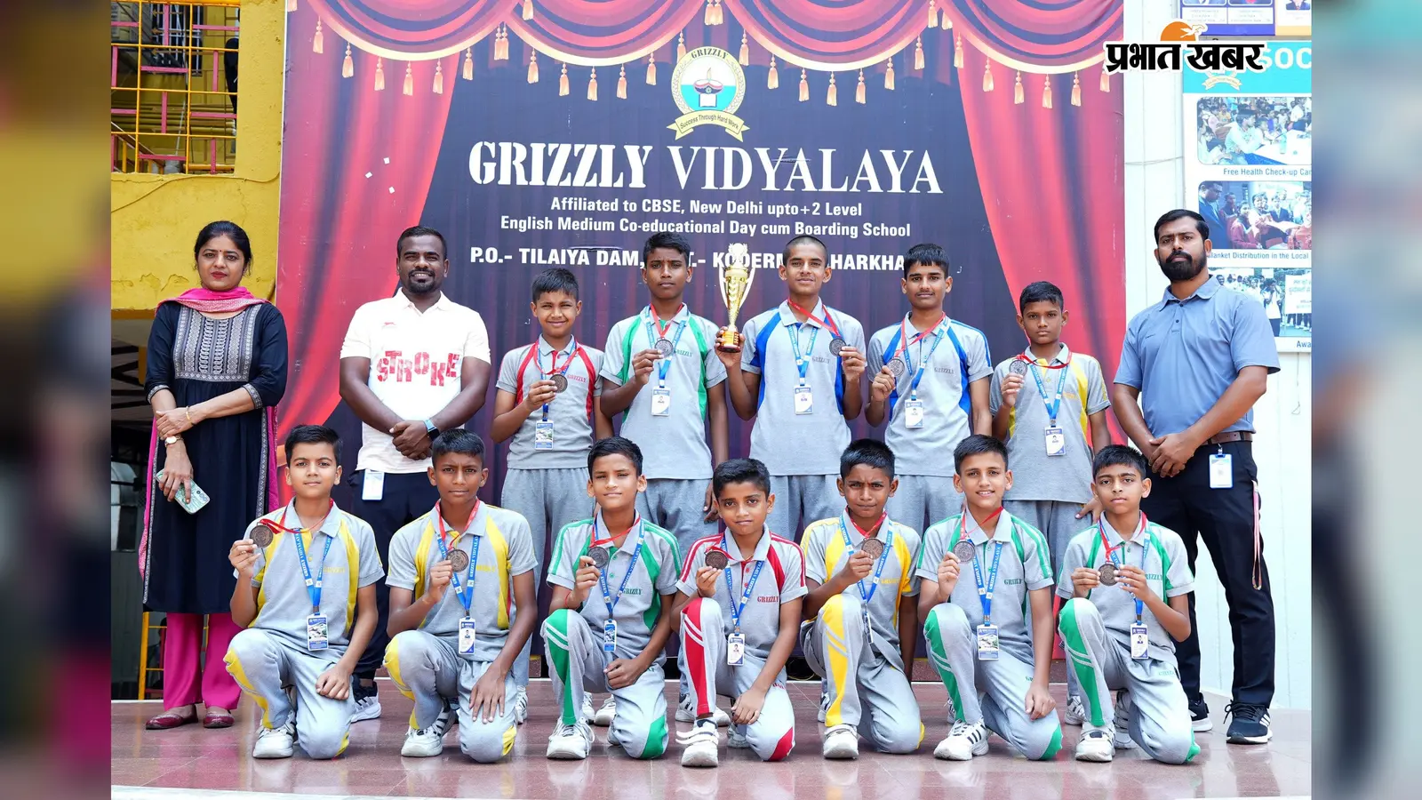 खो-खो में ग्रिजली विद्यालय का शानदार प्रदर्शन, अंडर-14 टीम ने हासिल किया कांस्य