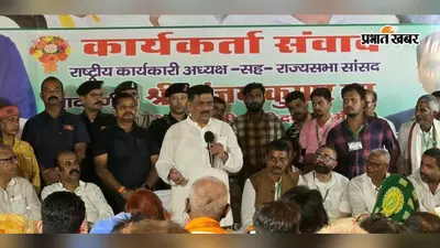 बिहार के पानी पर फिर गरमाया फरक्का मुद्दा, संजय झा बोले- 1996 का समझौता गलत था
