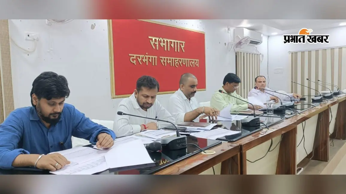 सोलर रूफटॉप लगाइए और बिजली खर्च में राहत पाइए, दरभंगा में पीएम सूर्यघर योजना को लेकर डीएम का बड़ा निर्देश