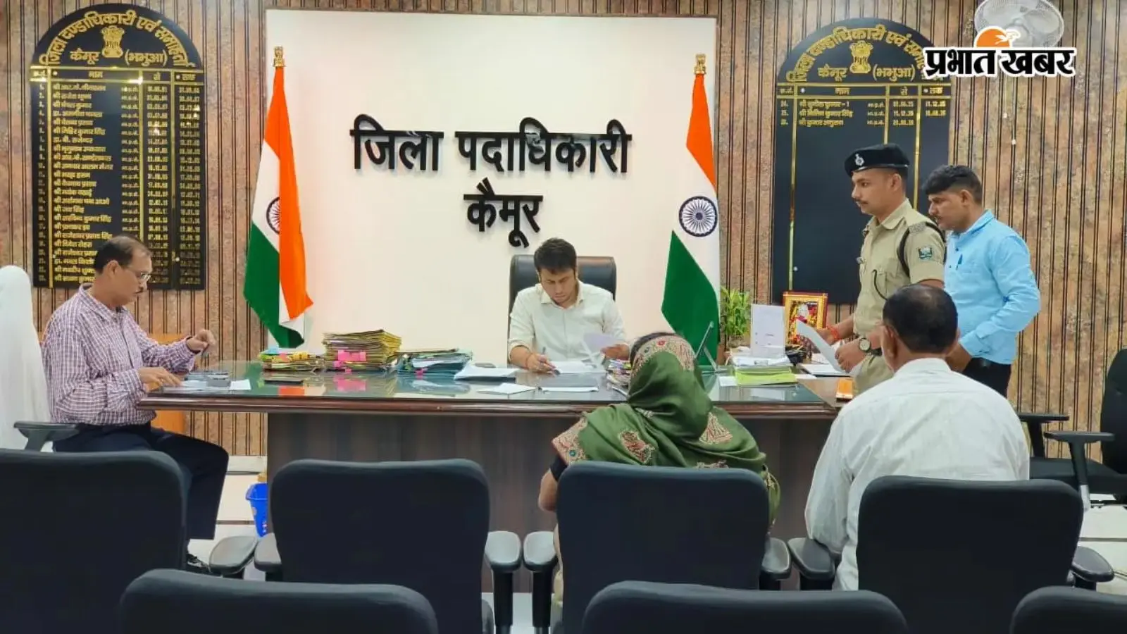 कैमूर में जन सुनवाई अभियान के तहत 166 नागरिकों से अधिकारियों ने किया जन संवाद