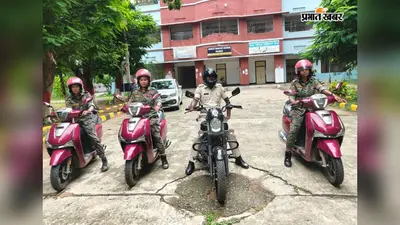 जहानाबाद में छात्राओं की सुरक्षा के लिए सड़क पर उतरी ‘पुलिस दीदी’, स्कूल-कोचिंग से बाजार तक पैनी नजर