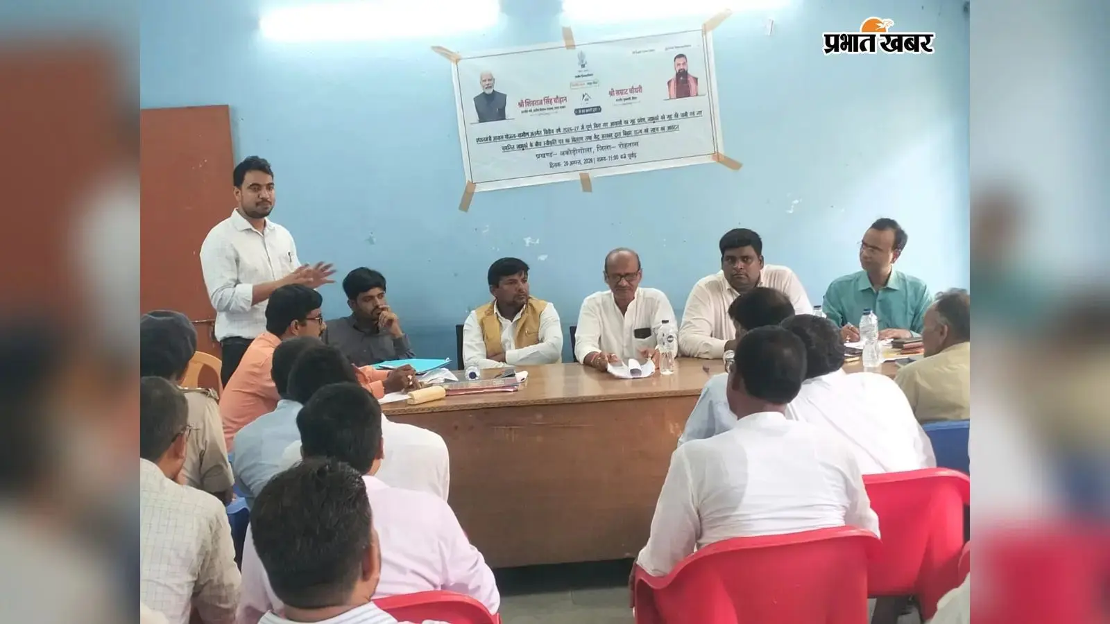 सासाराम में बीस सूत्री समिति की बैठक, विकास योजनाओं की प्रगति की हुई समीक्षा