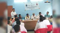 सासाराम में बीस सूत्री समिति की बैठक, विकास योजनाओं की प्रगति की हुई समीक्षा