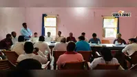 दावथ में 20 सूत्री समिति की बैठक, अधिकारियों की अनुपस्थिति पर सदस्यों ने जतायी नाराजगी