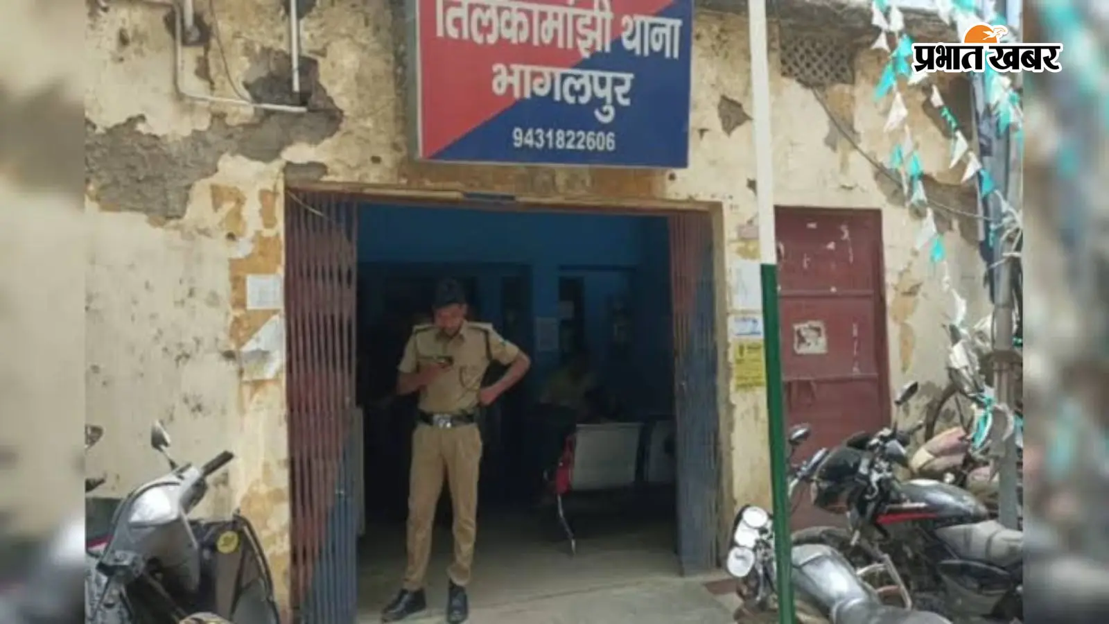 भागलपुर में तांबे की तार चोरी का खुलासा, चार गिरफ्तार, ऐसे बेचते थे चोरी का माल