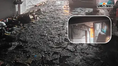गया जी : पावरलूम कारखाने के सूत गोदाम में लगी आग, लाखों की संपत्ति जलकर राख