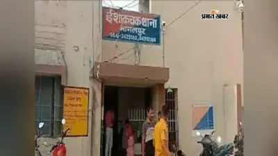 भागलपुर के इशाकचक में ब्राउन शुगर की खेप बरामद, तीन पैडलर गिरफ्तार, डिजिटल तराजू और 4300 रुपये भी मिले