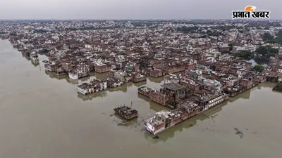 UP Flood: यूपी में बाढ़ का कहर: बलिया के 84 गांवों में घुसा पानी, 71 हजार लोग प्रभावित, सरयू का बढ़ता जलस्तर बढ़ा रहा चिंता