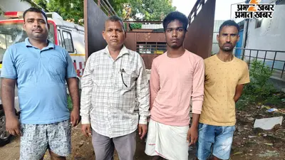 आरा: सड़क पर गिरे विद्युत प्रवाहित तार ने ली अधेड़ की जान, अस्पताल ले जाने के दौरान तोड़ा दम