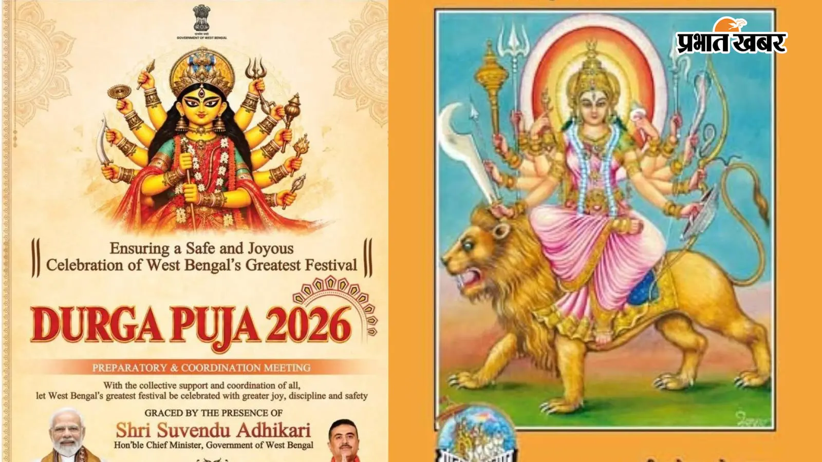देवी दुर्गा के कितने हाथ? बंगाल में क्यों छिड़ा विवाद; क्या कहता है पुराण