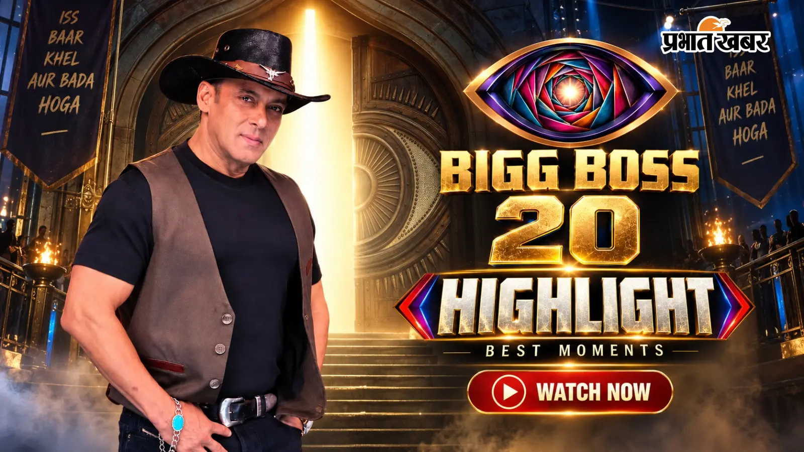 Bigg Boss 20 Highlights: 'भाई मत बोल' पहले ही दिन काजी और यंग DSA के बीच हुई गाली गलौज, बाप तक पहुंची बात