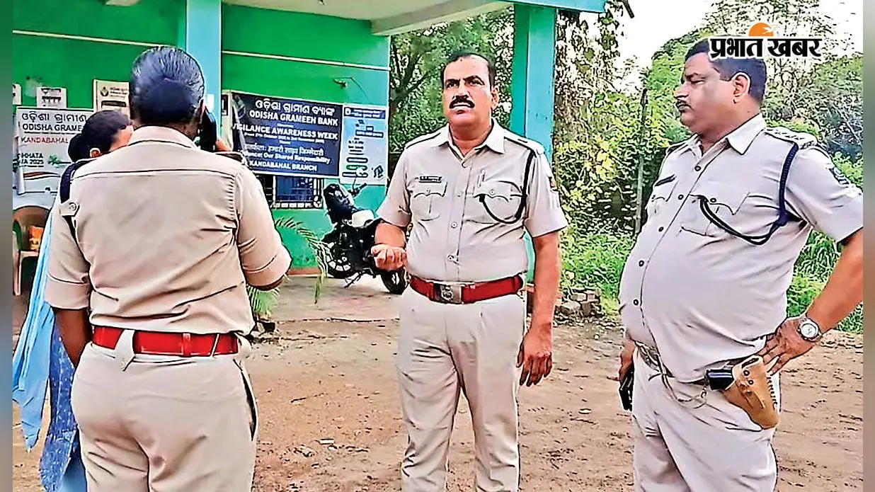 सुंदरगढ़ ग्रामीण बैंक में घुसा नकाबपोश, पिस्तौल दिखा दो लाख रुपये लूटकर हुआ फरार