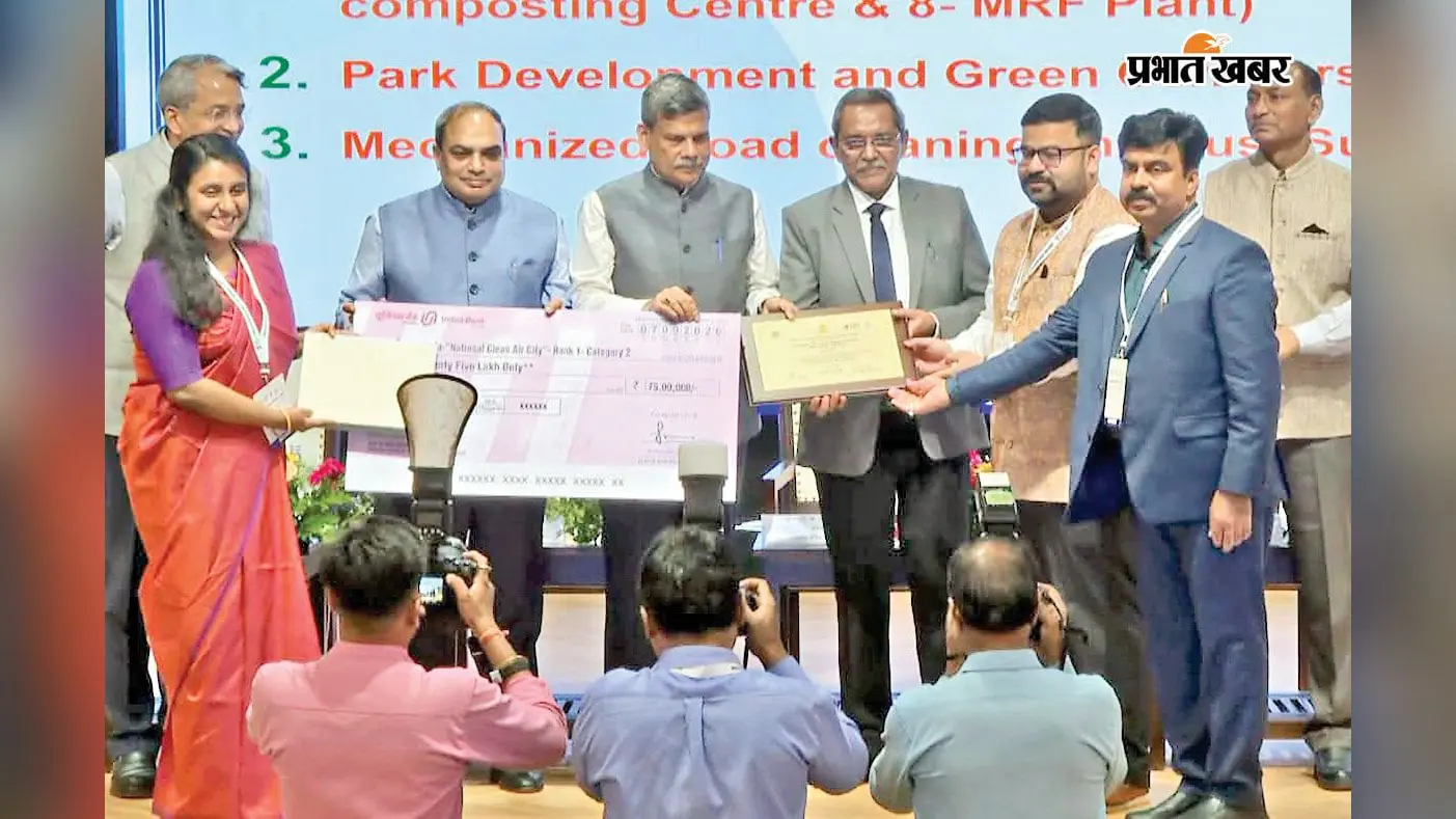 राउरकेला को क्लीन एयर सर्वे में देश में मिला पहला स्थान, तीन लाख से कम आबादी की श्रेणी में कलिंगानगर सबसे ऊपर