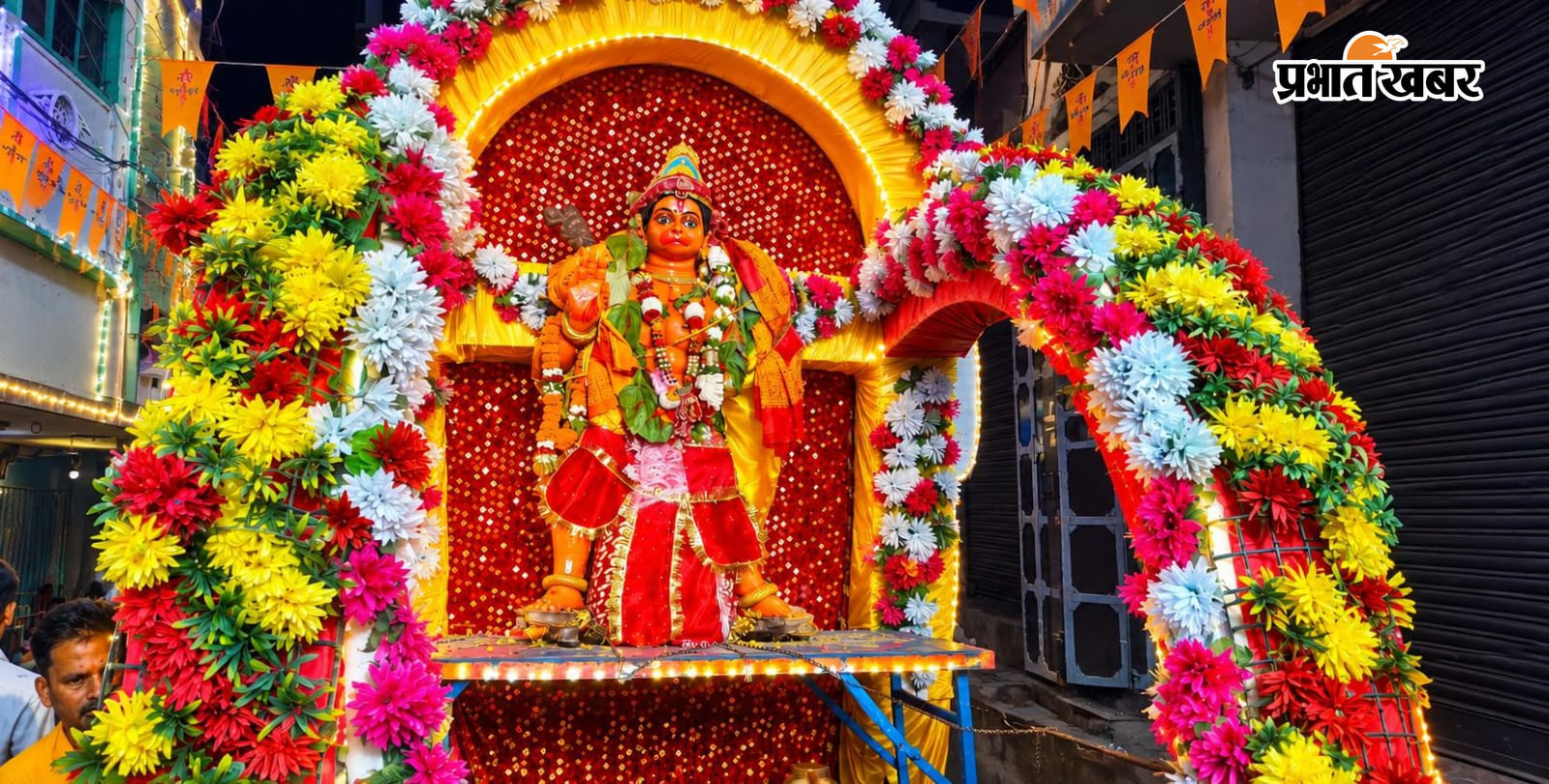 फोटो- डीएम एसपी का अखाड़ा समितियां की तरफ से लगाए गए वोटिंग फोटो- बजरंगबली की प्रतिमा जुलूस में शामिल | Prabhat Khabar Network