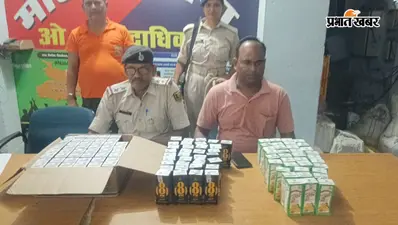 कैमूर : मोहनिया में अवैध शराब के खिलाफ बड़ी कार्रवाई, 127 पीस शराब के साथ युवक गिरफ्तार