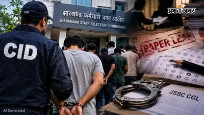 JSSC CGL Exam Scam : होटल में रटवाए गए थे JSSC CGL के सवाल-जवाब, CID ने पटना से एक और आरोपी को किया गिरफ्तार