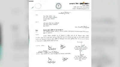 सरकारी स्कूलों में SMC गठन को लेकर सख्ती, मार्गदर्शिका-2026 के अनुसार बनेगी समिति