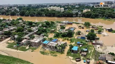 बिहार बाढ़ अलर्ट: मुजफ्फरपुर में बूढ़ी गंडक शांत, बेनीबाद में बागमती अभी भी खतरे के निशान के पार, अलर्ट जारी