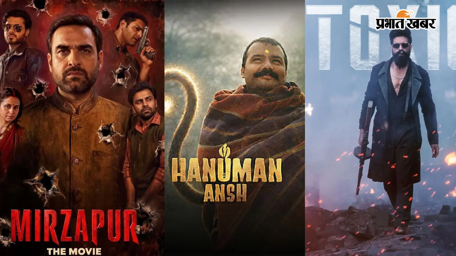 Box Office Report: मिर्जापुर द मूवी, हनुमान अंश या टॉक्सिक, बॉक्स ऑफिस पर कौन हिट कौन फुस्स, देखें कमाई