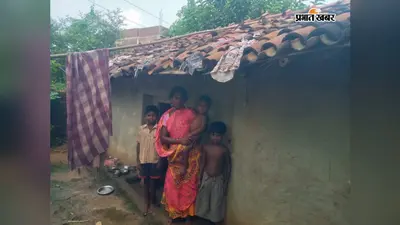 26 साल का झारखंड: चार बच्चों के साथ मिट्टी के एक कमरे में जिंदगी गुजारने को बेबस है सोनू मरांडी का परिवार