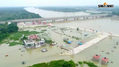 UP Flood: यूपी में बाढ़ का विकराल रूप, 37 जिलों में संकट, 19,496 लोगों को सुरक्षित स्थानों पर पहुंचाया गया, नदियां उफान पर