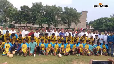 हजारीबाग में झुनिया देवी फुटबॉल मेमोरियल टूर्नामेंट शुरू, बकसपुरा ने 2-0 से जीता पहला मैच