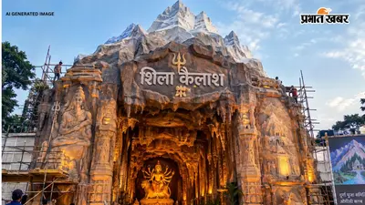 चैनपुर के सिरका दुर्गा पूजा कमेटी का हुआ पुनर्गठन, सहेंद्र दास बने अध्यक्ष; भव्य मेला और रावण दहन पर चर्चा