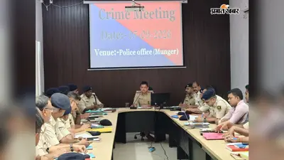 मुंगेर में अपराधियों पर कसेगा शिकंजा, एसपी ने थानेदारों को दिया लंबित कांड जल्द निपटाने का सख्त टास्क