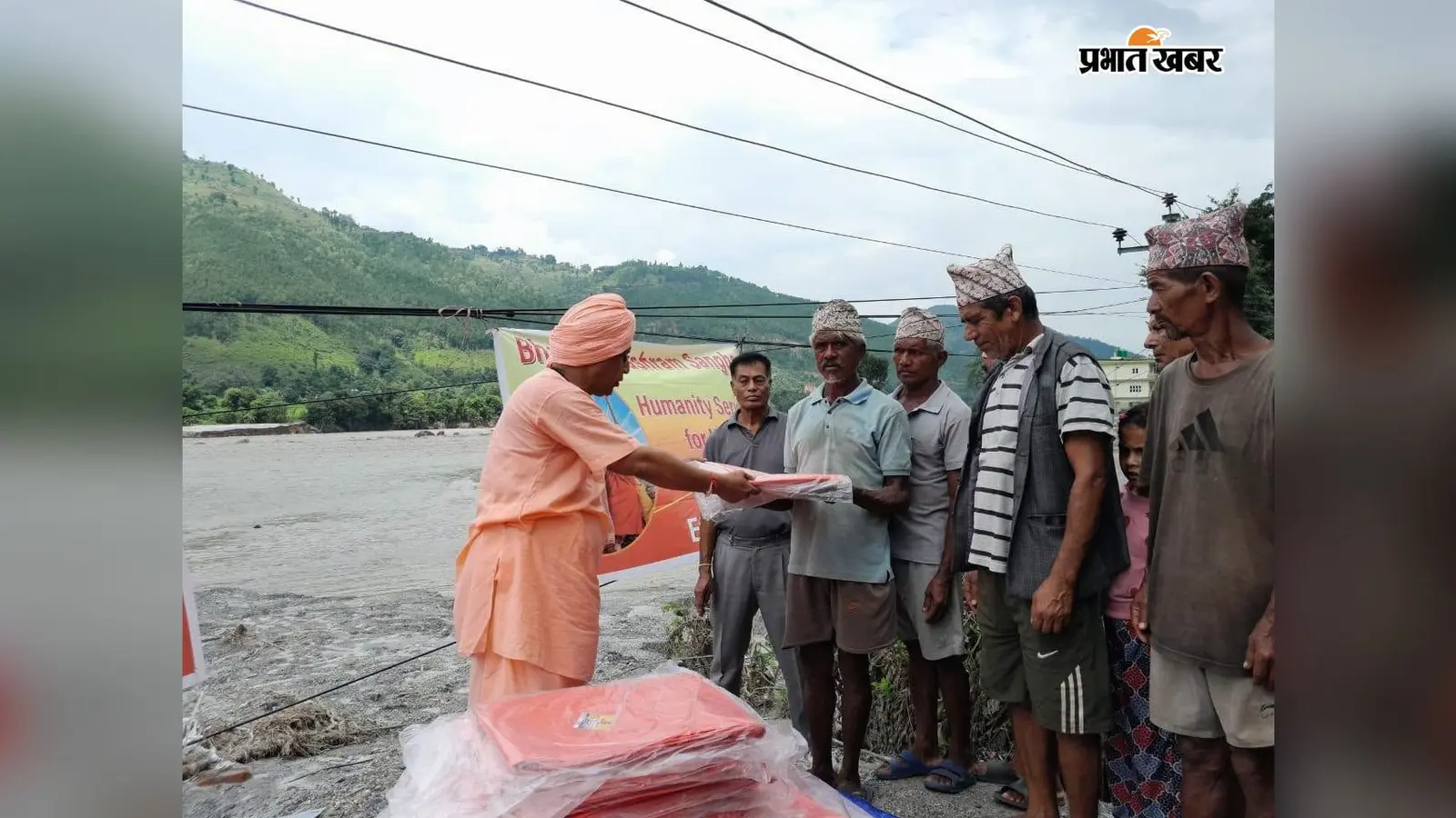 नेपाल में संकट की घड़ी, भारत सेवाश्रम संघ ने बढ़ाया मदद का हाथ : प्रभावित बस्तियों में पहुंच रही राहत